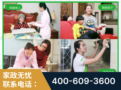自贡-企业展示图